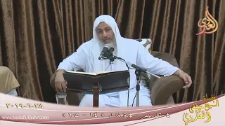 تفسير قوله تعالى   إن  الذين يتلون كتاب الله    إلى قوله  يرجون تجارة لن تبور   الشيخ مصطفى العدوي دندنها
