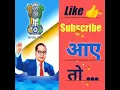 Download Lagu Jai Bhim Status जय भीम Meghvansh Knowledge Babasaheb #short #shorts #ytshort #viral #explore #nation