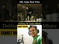 Lagu Allu Arjun real voice in hindi vs dubbed voice by sanket mhatre