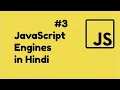 What Are JavaScript Engines JavaScript Tutorial In Hindi