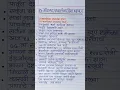 Download Lagu 15 ऑगस्ट/ स्वातंत्र्य दिन सुंदर मराठी भाषण👆✍️🇮🇳 15 august bhashan marathi #shorts #essay #15august