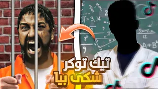 قريب دخلت للحبس 