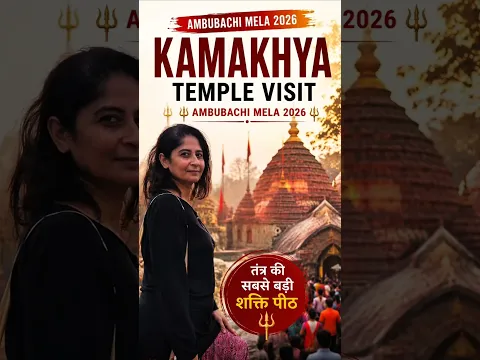 AMBUBACHI 2026: Jo Maine Dekha, Woh Unexpected Tha...TANTRA Capital Of India