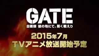 YouTube影片, 內容是GATE 奇幻自衛隊 的 TVアニメ『GATE（ゲート） 自衛隊 彼の地にて、斯く戦えり』PV