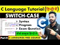 Switch statement in C programming C Tutorial In Hindi