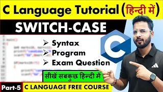 Switch statement in C programming C Tutorial In Hindi