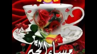 مساء الجمال 