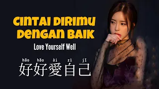  hao hai ai zi ji cintai dirimu dengan baik love yourself well lagu mandarin