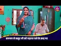 Lagu काजल ने ससुर जी को चढ़ाया चने के झाड़ पर - Kajal Raghwani - Saas Numbri Bahu Dus Numbari