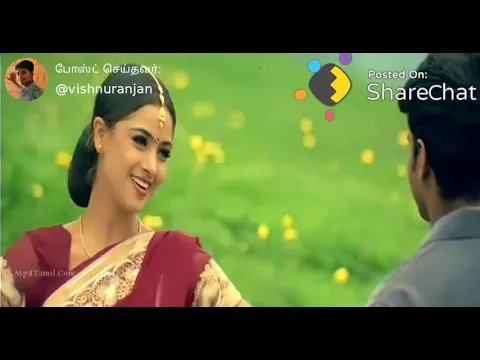 Download MP3 Ennavo Ennavo song in priyamanavale movie