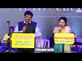 Download Lagu Seer Kondu Vaa | Naan Paadum Paadal | சீர் கொண்டு வா | Ramu |Janaki |Ilaiyaraaja |Gopal Sapthaswaram