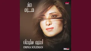           دندنها