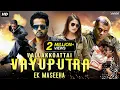 ARJUN SARJA's Vallakkoattai Vayuputra - Ek Maseeha Full Movie Dubbed In Hindustani | Haripriya