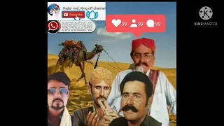 hyder rind yaar munhnjo umerkot aho goliyato mitti