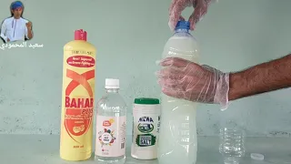 3 مواد بسيطه من المطبخ راح تتخلص من الحشائش والنباتات الضارة لا يفوتكم سعيد المحمودي 