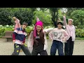 日プ新世界『Neko』 Neko Jealousy cover by Japanese dance team cover dance 踊ってみた