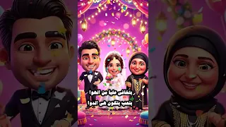 حماتي دي سكر حماتي انا دي سكر   كامله الاصليه   محمد الريس دندنها