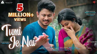 tumi je nai rakesh reeyan official video cineplex picture apuraj gogoi