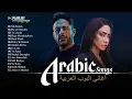 Top Arabic Songs – Full Album 2025 | Hamaki, Sherine \u0026 Ramy Sabry 💔 أفضل الأغاني العربية