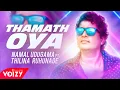 Download Lagu Thamath Oya (තාමත් ඔයා - Namal Udugama ft. Thilina Ruhunage (Official Music Video)