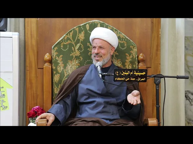 ⁣سلسلة محاضرات عقائدية في رحاب شهر رمضان.المحاضرة9