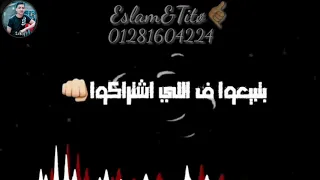  الشدة  تبنى الرجال   دندنها