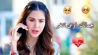 خان حبيبته أمام عينيها شوف كيف انتقمت منو بجمالك اوعه تنغر فيديو جديد شذى ديوب 