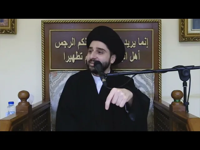 ⁣خصائص النبي الأكرم محمد صلى الله عليه وآله وسلم | السيد حسين شبر | ليلة 4 محرم 1446 هجري