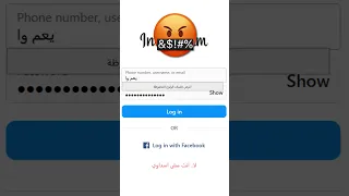 مشكلتي مع انستجرام Instagram 