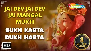 jai dev jai dev jai mangal murti sukhkarta dukhharta ganesh aarti ganpati aarti ganpati songs