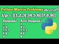 Matrix Diagonal Anti Diagonal Python Matrix Problems Interview Preparation