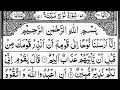 Download Lagu Surah Nuh (\