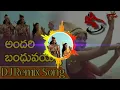 Download Lagu Andari Bandhuvaya Dj Song | Devullu Movie Songs | DJ Chandra From Nellore