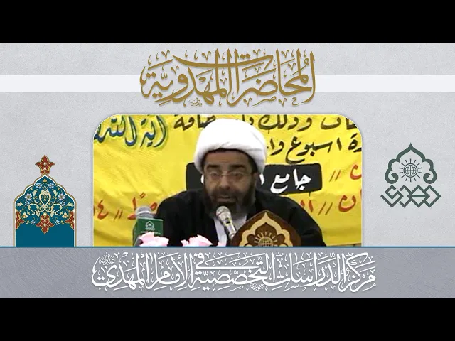 ⁣محدوديات أدوار سفراء الغيبة الصغرى وفقهاء الغيبة الكبرى - الشيخ محمد السند