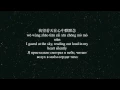 都是你 (All is you) - 王光良 (Michael Wong)