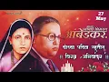Download Lagu 27 may special mata Ramai Babasaheb Ambedkar l whatsapp status