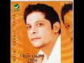 Fe Dakheli Qalb
