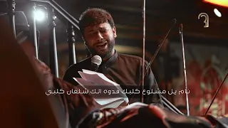 شنهي الراي يحسين سيد فاقد الموسوي 