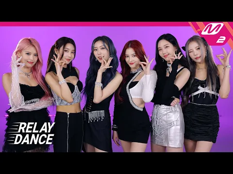 Download MP3 [릴레이댄스] 모모랜드(MOMOLAND) - Yummy Yummy Love (4K)