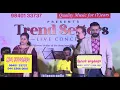 Download Lagu Ponnana Meni | Meendum Kokila | Ilaiyaraaja | S. Janaki | Kaushik | Sabitha | Gopal Sapthaswaram