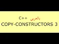 Copy Constructors Part 3