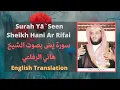Download Lagu Surah Yasin By Hani Ar Rifai