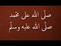 Download Lagu Sholawat tanpa musik