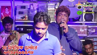 surer akashe tumi je go lyrical hemanta mukherjee maa music senter