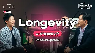 เทคนิคการหายใจที่ช่วยลดความเครียดและเพิ่มสมาธิคืออะไร