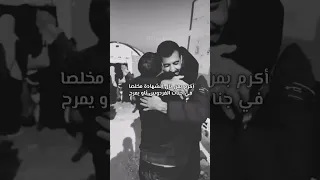يا فوز من نال الشهادة صادقا دندنها