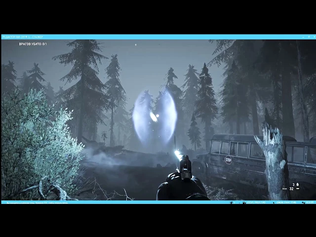 Far Cry Arcad_ Stalker 2