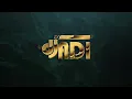 Engine Ki Seeti (ADI MIX)