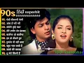 Download Lagu 90’S Old Hindi Songs💘 90s Love Song💘 Udit Narayan, Alka Yagnik, Kumar Sanu songs Hindi Jukebox songs