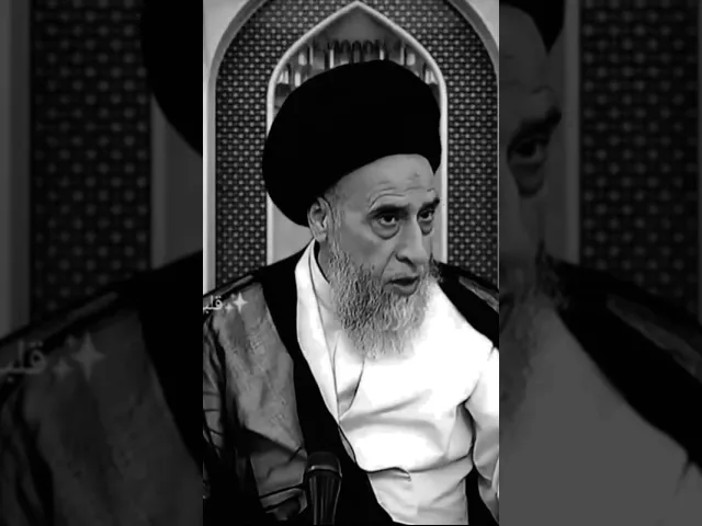 ⁣الديه الشرعيه تكون على الاعمام.. 🙏❤سيد صباح شبر